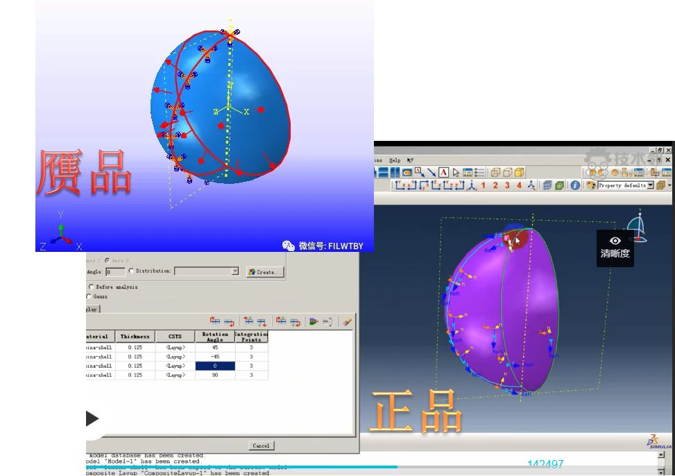 世上竟有如此厚颜无耻之人——手撕Victor系列（一）的图25